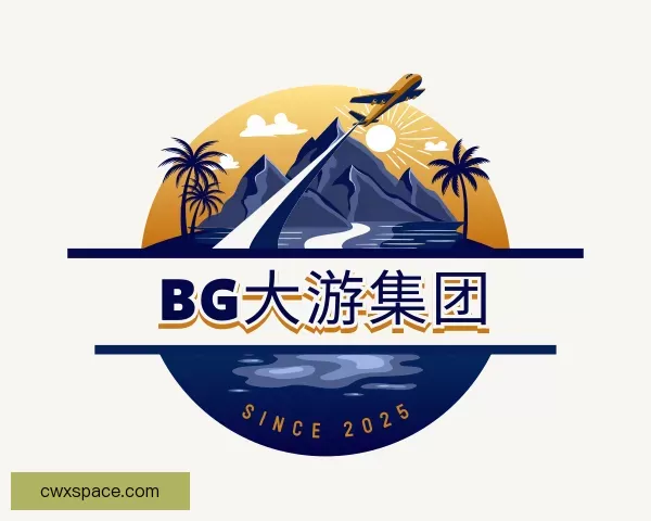 了解BG集团官网